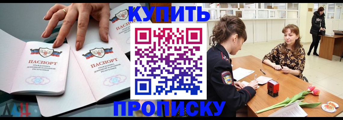 временная регистрация собственник в Юрьевце