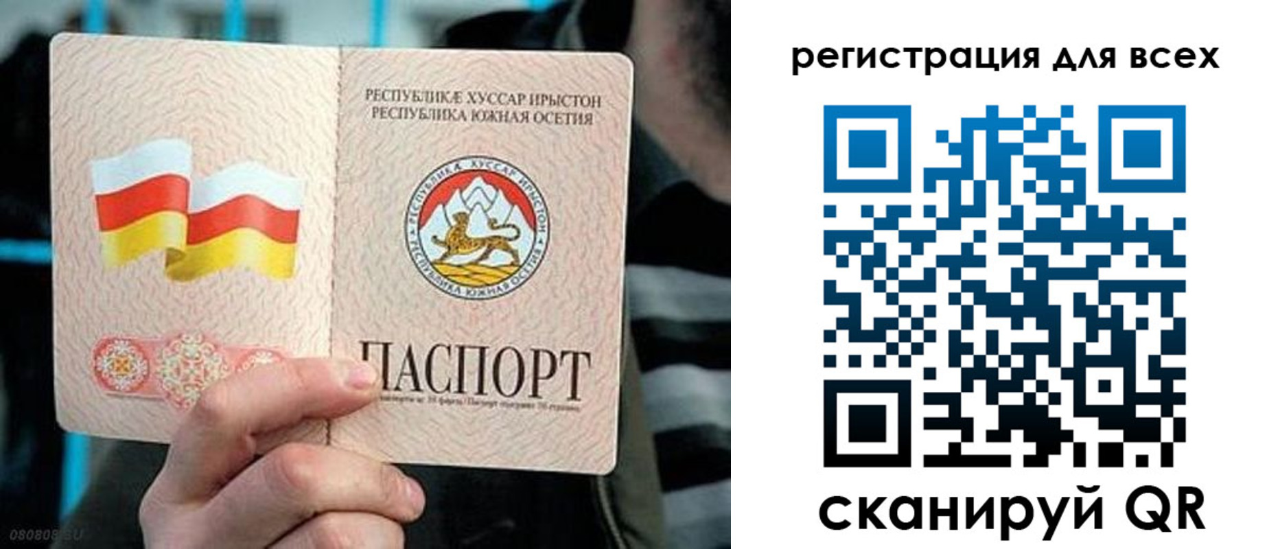 прописка в квартире в Юрьевце
