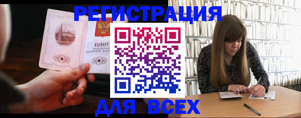 временная регистрация гарантия в Юрьевце