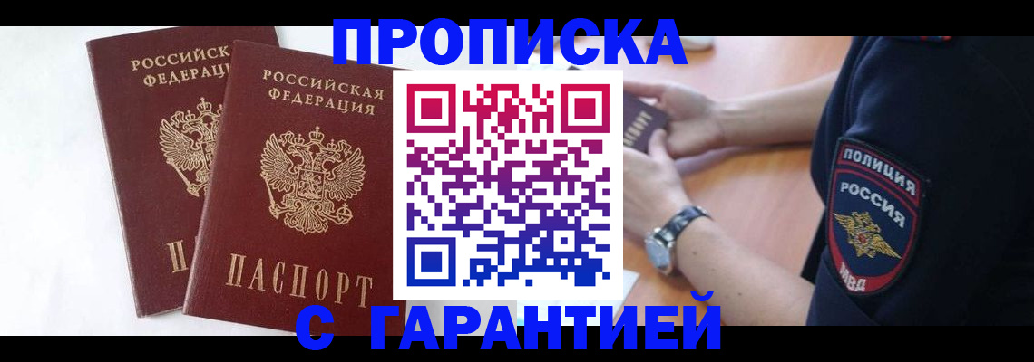 временная регистрация поиск в Юрьевце