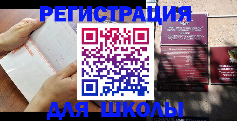 прописка от собственника в Юрьевце