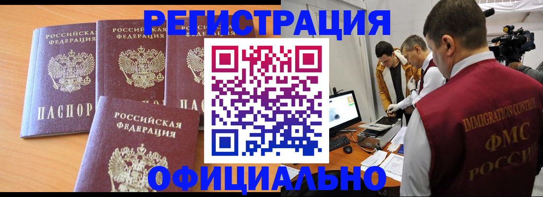 где прописаться в Юрьевце