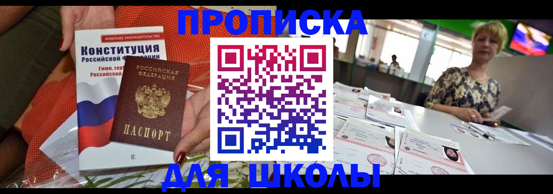 временная регистрация адрес в Юрьевце