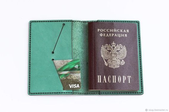 прописка в Юрьевце